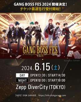 「ストグラ」でも人気の配信者によるリアルイベント！「GANG BOSS FES 2024」が開催決定―ごっちゃん@マイキーやMondoなどお馴染みのメンバーが出演