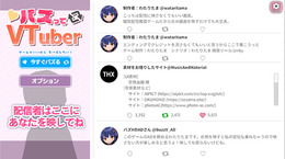 配信しながらプレイ推奨！VTuberシム『バズってVTuber ゲームでいいから万バズしたい！』Steamストアページ公開―あなたは10日間でいくついいねを稼げる？！