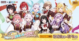 「ココス」×「にじさんじ」コラボが開催！戌亥とこ、サロメ嬢ら豪華9名がホールスタッフ風衣装に