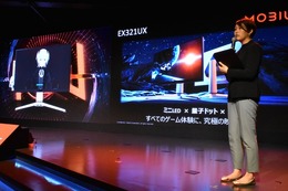 AIが自動でコントラストなどを調整！“モニターがゲーム体験を変える”「MOBIUZ」新製品「EX321UX」を味わってきた【イベントレポ】