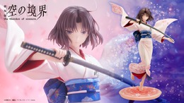 劇場版『空の境界』より「両儀式」がフィギュア化！着物に日本刀を構えた見ごたえのある造形、購入特典で「直死の魔眼」も再現