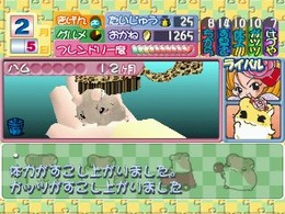 ハムスター倶楽部-i (愛)