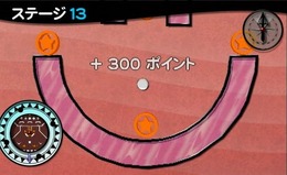 かたむきスピリッツ