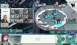 ガンダムネットワークオペレーション3