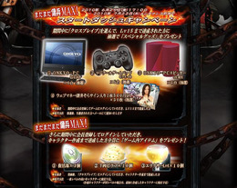 『クロスブレイブ』6月29日15時より正式サービス開始、スタートダッシュキャンペーンも実施