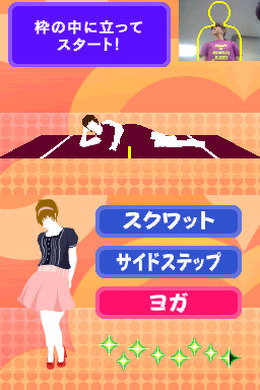 うごいてあそぶダイエット