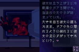 「超」怖い話DS　青の章