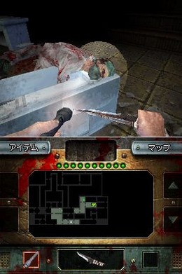 閉ざされた病棟 -DEMENTIUM II-