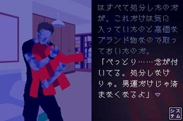 「超」怖い話DS 青の章