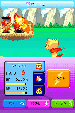 モンスタークロニクル