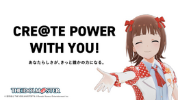『アイマス』“転がし用のマーク入り”えんぴつも配布!「アイマス検定」受験申込開始ー試験官役としてキャストが来場