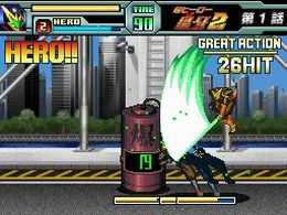G.Gシリーズ 超ヒーロー皇牙2