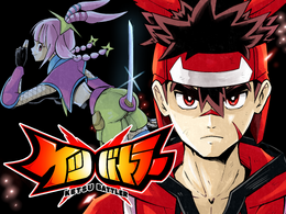 漫画のラストがとんでもないインパクト！スイッチ向け新作『ケツバトラー』配信&公式漫画が連載開始ーお尻で刀を構える（？）美少女