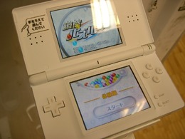 Touch!Try!DSで触ることができました