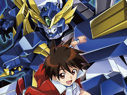 『勇者聖戦バーンガーン』登場から27年、書籍版が2025年5月12日ついに発売！『新世代ロボット戦記 ブレイブサーガ』オリジナル作品から「単体作品」として復活の小説シリーズ