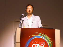【CEDEC 2010】完全アウェイの地で戦い抜く方法~『ウイニングイレブン』の海外展開~