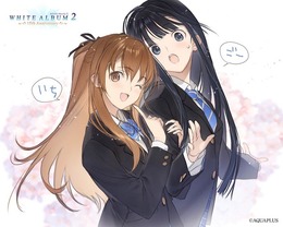 『WHITE ALBUM2』発売15周年！公式から突然主人公「北原春希」の誕生日が4月3日だと明かされ騒然―急いでお祝いの準備をするファンも