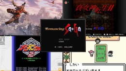 あの時は「嘘だろ！」と叫んだね……『メダロット2』の2連戦からフロムの名敵までエイプリルフールネタであって欲しかった「冗談みたいな強敵」5選