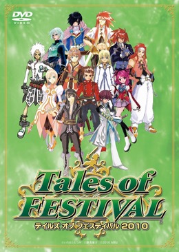 人気RPG『テイルズ オブ』シリーズのファンイベントがDVDに ― 計7時間を収録した4枚組