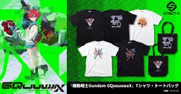 プレバンで「ガンダム ジークアクス」のアパレルグッズ登場！ポメラニアンズのロゴや機体イラストがお洒落