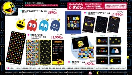 『パックマン』45周年グッズがしまむらにて5月10日発売！パックマンとアカベイのクッション、ゲーム画面イメージのアパレルや雑貨などラインナップ