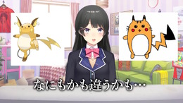 ※画像は月ノ美兎さんの動画をキャプチャしたもの。
