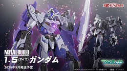 ガンダム00外伝から「1.5（アイズ）ガンダム」がMETAL BUILD化！シリーズ最大クラスとなる“全高約210mm”の大ボリューム