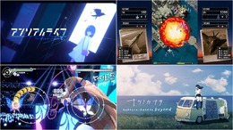 最安値更新！名作ADV『アンリアルライフ』1,200円、2DACT『九魂の久遠』2,140円、『STRIKERS1999』など彩京STGは247円～336円に【eショップ・PS Storeのお勧めセール】