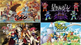 『不思議のダンジョン 風来のシレン6』が初の51%OFF！名作『風のクロノア 1＆2アンコール』、SFRPG『星をみるひと』もお買い得に【eショップのお勧めセール】