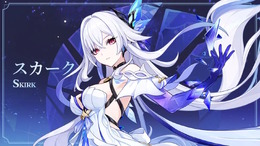 『原神』新キャラクター「スカーク」の立ち絵公開！タルタリヤの師匠、元素力には神の目ならぬ“新たなキーワード”も