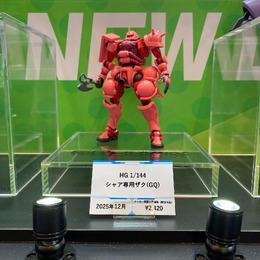 ジークアクスから「シャア専用ザク(GQ)」がHGガンプラ化！お馴染みの「赤い彗星カラー」がカッコイイ