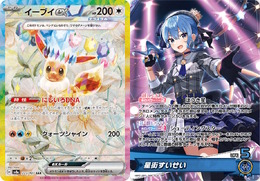 2024年度の「TCG市場」を讃える新アワード初開催！販売数トップは『ポケカ』、新規参入の『ホロライブカードゲーム』も健闘