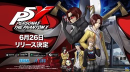 新たな怪盗生活が始まる！iOS/Android/PC『P5X』6月26日に国内サービス開始