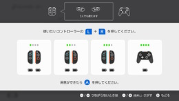 「スイッチ2」コントローラー接続画面で順番にボタンを押すと…？任天堂の“ちょっとした遊び心”が隠れてる