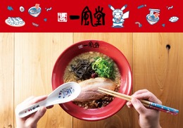 一風堂コラボで「ピカチュウ」がラーメン店主風に！ポケモンセンターフクオカ6月27日にリニューアルオープン＆記念グッズ発売