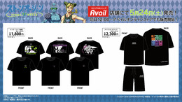アベイルにて「ジョジョ 6部」グッズが5月24日発売！徐倫や承太郎をデザインしたアパレルなどラインナップ