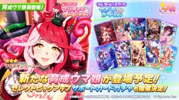 ※画像は公式Xより引用。