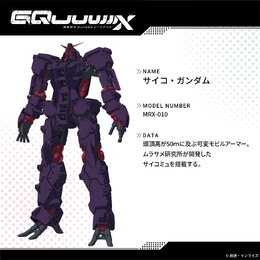 ※画像は公式Xより引用。