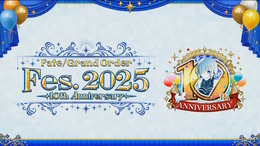 「FGO Fes.2025」最新情報！10周年を飾るコンセプトは「Avalon Grandium」―“理想郷”をテーマに特別な2日間をお届け