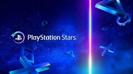 PlayStationロイヤリティプログラム「PlayStation Stars」2026年11月2日サービス終了。新規メンバー受付はすでに終了