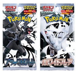 『ポケカ』新拡張パック「ブラックボルト/ホワイトフレア」ヨドバシ通販で抽選販売！5月27日10時59分まで応募受付中