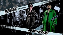 『428』イシイジロウ氏新作「渋谷実写ADV」クラファン開始！『街』麻野一哉氏や『ラブプラス』箕星太郎氏など豪華スタッフ参加も明らかに
