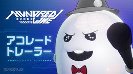『HUNDRED LINE -最終防衛学園-』アコレードトレイラー公開―第1弾アップデート情報も