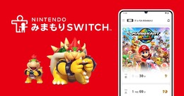 スイッチ2利用予定者は更新を！「ビデオ通話の制限」などゲームチャットを見守れる「Nintendo みまもり Switch」Ver.2.0.0公開