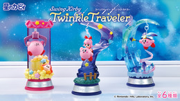 『星のカービィ』ゆらゆら揺れるインテリアフィギュア第3弾に、『64』カービィ＆リボン含む全6種！囚われたワドルディも助けたい