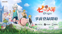新作RPG『七つの大罪：Origin』事前登録が開始！メリオダスの息子「トリスタン」を主人公としたオリジナルストーリーが展開