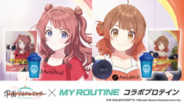 花海姉妹の鍛えられた腹筋！『学マス』ゲーム内アイテム「初星ホエイプロテイン」シェーカー付きプロテインが数量限定で6月11日発売