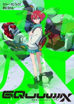 劇場先行版「ガンダム ジークアクス」が6月20日から再上映決定！入場特典には本編未登場“マチュのメイド服”も収録