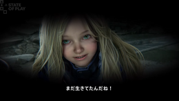 カプコン新作『プラグマタ』ついに2026年リリース決定！戦闘の様子なども公開【State of Play】