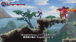 2Dドット絵で描かれる高難度忍者アクション！『NINJA GAIDEN: Ragebound』7月31日発売決定【State of Play】